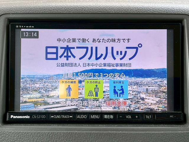 フレアワゴン ＸＳ　社外ナビ／バックカメラ／フルセグＴＶ／片側電動スライドドア／オートエアコン／ＥＴＣ／スマートキープッシュスタート／社外アルミホイール（31枚目）
