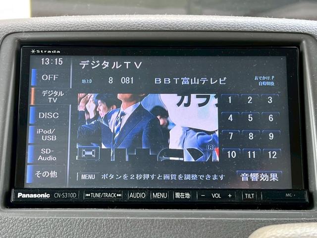フレアワゴン ＸＳ　社外ナビ／バックカメラ／フルセグＴＶ／片側電動スライドドア／オートエアコン／ＥＴＣ／スマートキープッシュスタート／社外アルミホイール（33枚目）