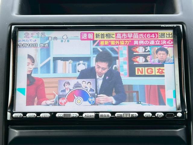 エクストレイル ２０Ｘｔｔ　純正ナビ／バックカメラ／フルセグＴＶ／ドライブレコーダー／ＥＴＣ／純正アルミホイール／オートエアコン／クルーズコントロール（31枚目）
