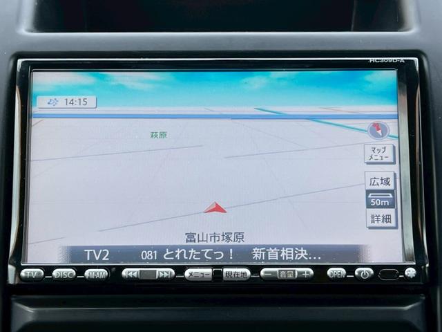 エクストレイル ２０Ｘｔｔ　純正ナビ／バックカメラ／フルセグＴＶ／ドライブレコーダー／ＥＴＣ／純正アルミホイール／オートエアコン／クルーズコントロール（35枚目）