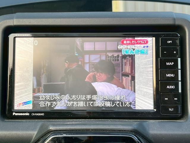 コペン GR スポーツ GR スポーツ(2名)社外ナビ/バックカメラ/デジタルTV/ETC/スマートキープッシュスタート/純正アルミホイール/シートヒーター(30枚目)