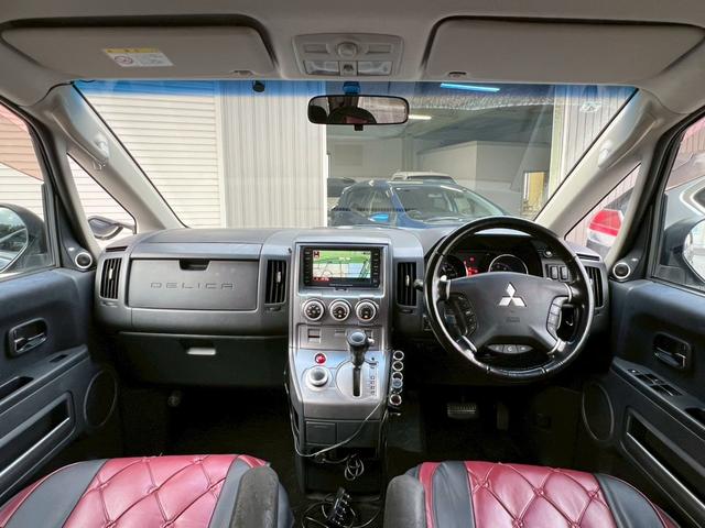 デリカD:5 G プレミアム メーカーオプションナビ/フロント・リア・サイドカメラ/両側電動スライドドア/キーレスエントリー/パワーバックドア/クルーズコントロール/社外アルミホイール/ヒッチメンバー(31枚目)