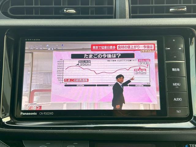 アクア Sスタイルブラック 社外SDナビ/バックカメラ/フルセグTV/社外アルミホイール/ETC/プリクラッシュセーフティ/車線逸脱防止装置/オートエアコン/スマートキープッシュスタート(32枚目)