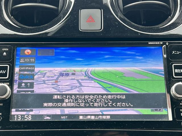 ノート ｅ－パワー　メダリスト　純正ナビ／全周囲カメラ／フルセグテレビ／デジタルインナーミラー／オートエアコン／車線逸脱防止装置／スマートキープッシュスタート（30枚目）
