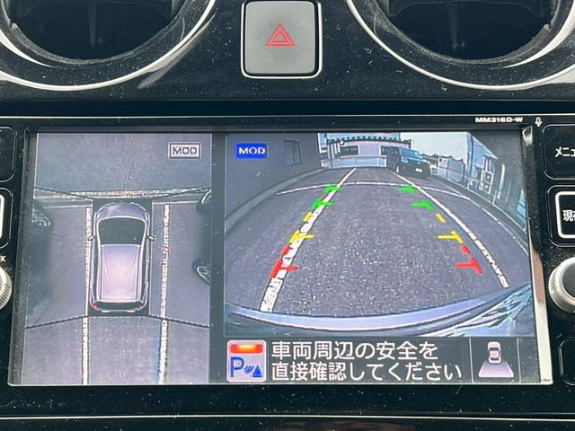 ノート ｅ－パワー　メダリスト　純正ナビ／全周囲カメラ／フルセグテレビ／デジタルインナーミラー／オートエアコン／車線逸脱防止装置／スマートキープッシュスタート（31枚目）