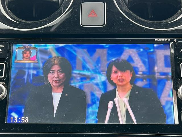 ノート ｅ－パワー　メダリスト　純正ナビ／全周囲カメラ／フルセグテレビ／デジタルインナーミラー／オートエアコン／車線逸脱防止装置／スマートキープッシュスタート（32枚目）