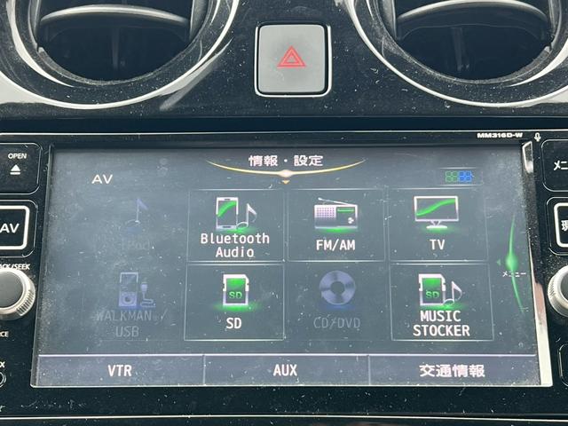 ノート ｅ－パワー　メダリスト　純正ナビ／全周囲カメラ／フルセグテレビ／デジタルインナーミラー／オートエアコン／車線逸脱防止装置／スマートキープッシュスタート（34枚目）