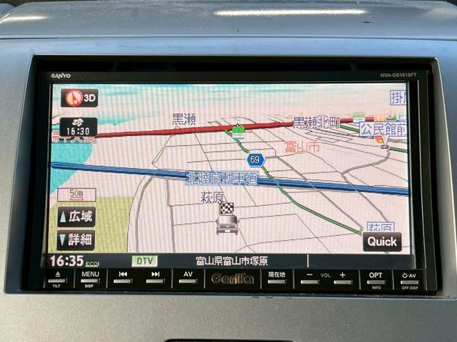 ワゴンR FXリミテッド ナビ/デジタルTV/ドライブレコーダー/ルーフキャリア/スマートキープッシュスタート(36枚目)