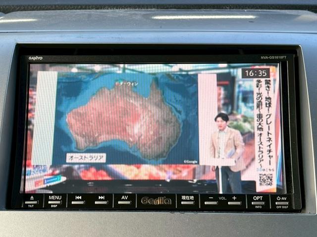 ワゴンR FXリミテッド ナビ/デジタルTV/ドライブレコーダー/ルーフキャリア/スマートキープッシュスタート(37枚目)