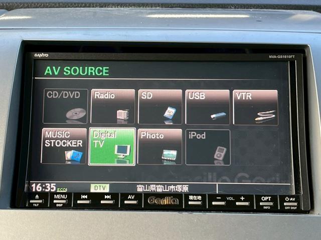 ワゴンR FXリミテッド ナビ/デジタルTV/ドライブレコーダー/ルーフキャリア/スマートキープッシュスタート(38枚目)