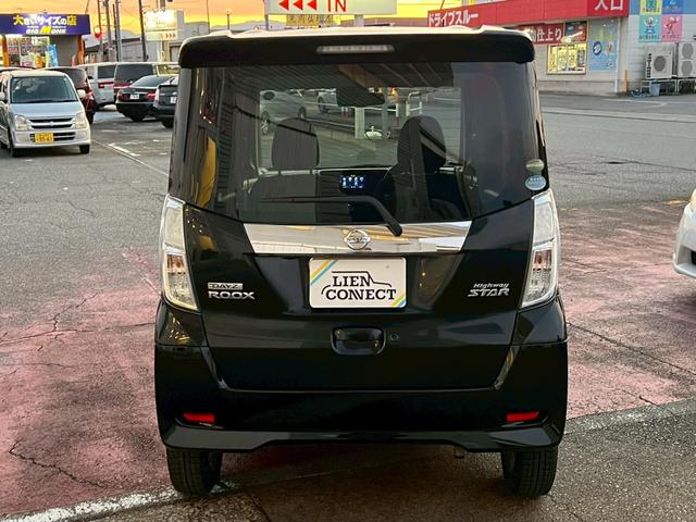 デイズルークス ハイウェイスター　Ｘ　純正アルミホイール履替／純正ナビ／全周囲カメラ／フルセグＴＶ／ＥＴＣ／オートエアコン／片側電動スライドドア／スマートキープッシュスタート／スペアキー（5枚目）