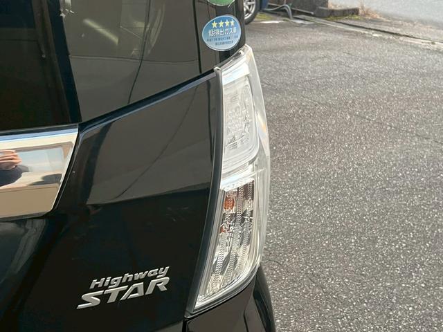 デイズルークス ハイウェイスター　Ｘ　純正アルミホイール履替／純正ナビ／全周囲カメラ／フルセグＴＶ／ＥＴＣ／オートエアコン／片側電動スライドドア／スマートキープッシュスタート／スペアキー（8枚目）