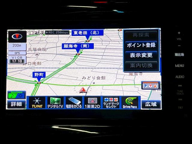 ハリアー エレガンス　純正アルミホイール履替／社外ナビ／バックカメラ／フルセグＴＶ／ＥＴＣ／パワーシート（28枚目）