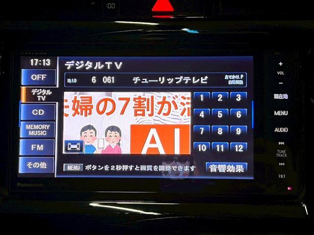 ハリアー エレガンス　純正アルミホイール履替／社外ナビ／バックカメラ／フルセグＴＶ／ＥＴＣ／パワーシート（30枚目）