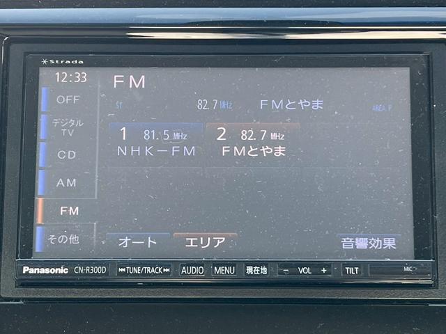 Ｎ－ＷＧＮカスタム Ｇ・ターボパッケージ　ナビ／フルセグＴＶ／オートエアコン／クルーズコントロール／ＥＴＣ／純正アルミホイール／スマートキープッシュスタート（29枚目）