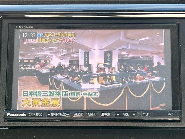 Ｎ－ＷＧＮカスタム Ｇ・ターボパッケージ　ナビ／フルセグＴＶ／オートエアコン／クルーズコントロール／ＥＴＣ／純正アルミホイール／スマートキープッシュスタート（30枚目）