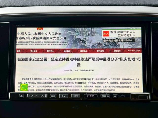 ジープ・グランドチェロキー リミテッド 純正アルミ履替/ナビ/フルセグTV/Bluetooth/クルーズコントロール/キーレスエントリー/シートヒーター/オートライト(28枚目)