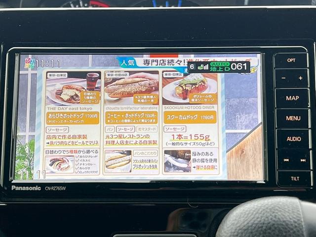 ワゴンＲスティングレー ハイブリッドＸ　ハイブリッドＸ（４名）社外ナビ／フルセグＴＶ／Ｂｌｕｅｔｏｏｔｈ／オートエアコン／スズキセーフティサポート／スマートキープッシュスタート／スペアキー／オートエアコン／シートヒーター（36枚目）