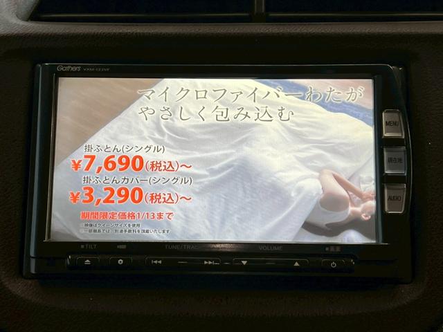 フィットシャトル １５Ｘ　純正ナビ／フルセグＴＶ／オートエアコン／キーレスエントリー／ＥＴＣ（27枚目）