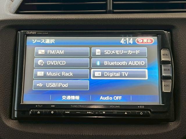 フィットシャトル １５Ｘ　純正ナビ／フルセグＴＶ／オートエアコン／キーレスエントリー／ＥＴＣ（31枚目）