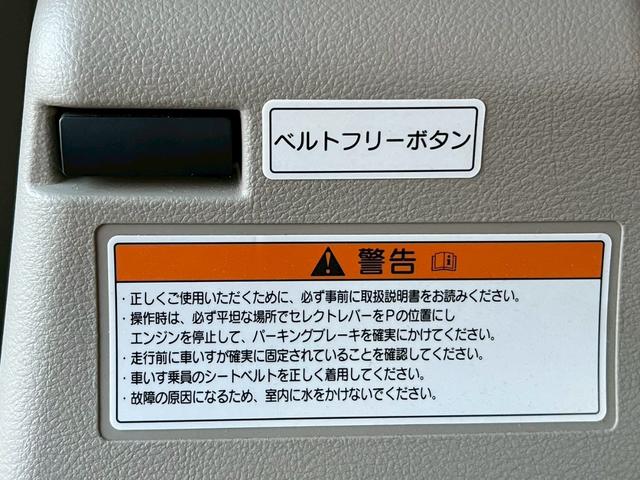 スペーシア Ｘ　福祉車両／車椅子移動車／リアシート付／固定式電動ウィンチ／片側電動スライドドア／ディーラーナビ／フルセグＴＶ／シートヒーター／レーダーブレーキサポート（19枚目）