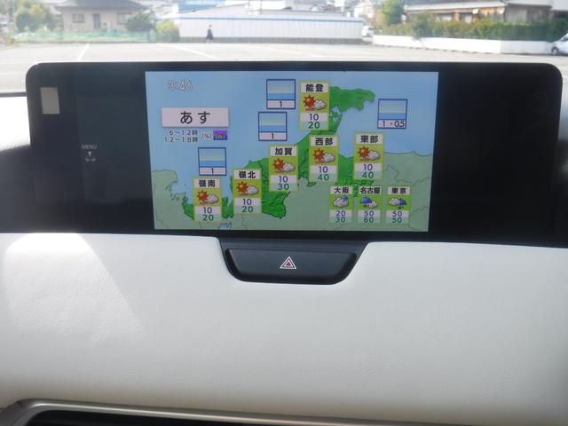 ＣＸ－６０ ＸＤ　エクスクルーシブモード　４ＷＤ　マツダコネクトナビ　全方位モニター　サンルーフ　パワーバックドア　ＨＵＤ　スマートキー２個　ＬＥＤヘッドライト　パワーシート　シートヒーター　ベンチレーション　ハンドルヒーター（21枚目）