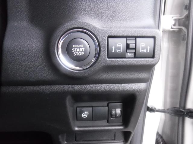 スペーシアギア ハイブリッドXZ 4WD ワンオーナー 禁煙車 純正9インチメモリーナビ フルセグTV 全方位カメラ ステアリングヒーター スズキセーフティサポート LEDヘッドライト シートヒーター 両側パワースライドドア HUD(26枚目)