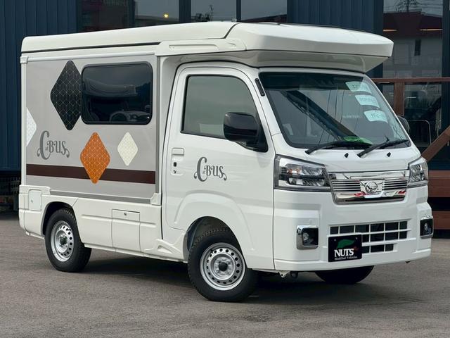 ハイゼットトラック ナッツRV シーバス 4WD・FFヒーター・外部充電・インバーター・バックカメラ・寒冷地仕様・LEDヘッドランプ・バゲッジドア(4枚目)