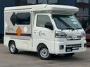 ハイゼットトラック ナッツRV シーバス 4WD・FFヒーター・外部充電・インバーター・バックカメラ・寒冷地仕様・LEDヘッドランプ・バゲッジドア(4枚目)