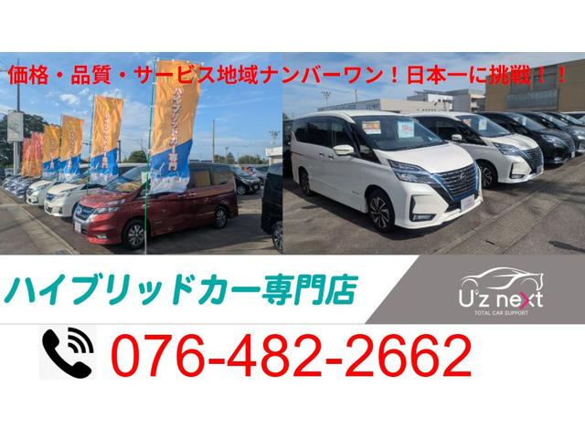 セレナ e-パワー ハイウェイスター 純正9インチナビ/TV/CD/DVD/Bluetooth アランドビューモニター ETC 純正後席モニター シート&ステアリングヒーター クルコン LEDライト フォグライト(4枚目)