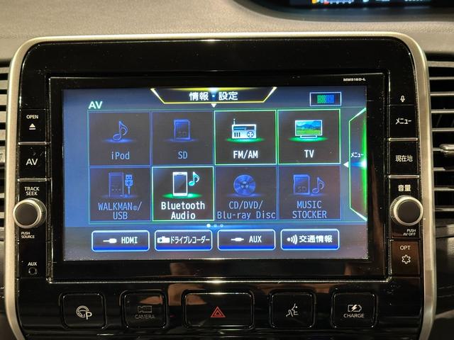 セレナ e-パワー ハイウェイスター 純正9インチナビ/TV/CD/DVD/Bluetooth アランドビューモニター ETC 純正後席モニター シート&ステアリングヒーター クルコン LEDライト フォグライト(63枚目)