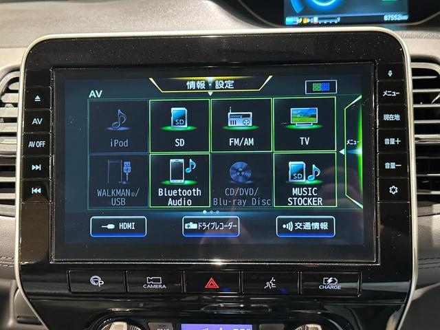 セレナ ｅ－パワー　ハイウェイスターＶ　純正エアロ　プロパイロット　純正９インチナビ／ＴＶ／ＣＤ／ＤＶＤ／Ｂｌｕｅｔｏｏｔｈ　アランドビューモニター　ドラレコ　ＥＴＣ　シートヒーター　ＬＥＤライト　フォグライト　両側パワスラドア（67枚目）