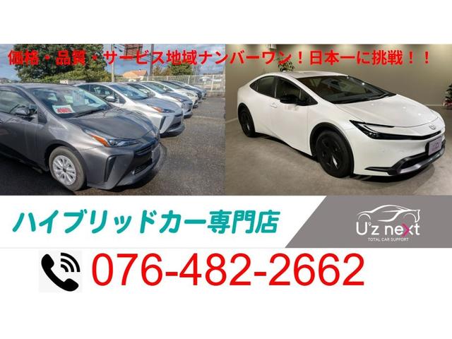 プリウス S 4WD 純正ナビ/TV/CD/Bluetooth バックモニター ETC トヨタセーフティセンス プリクラッシュブレーキ レーンアシスト レーダークルーズ オートマチックハイビーム LEDライト(4枚目)