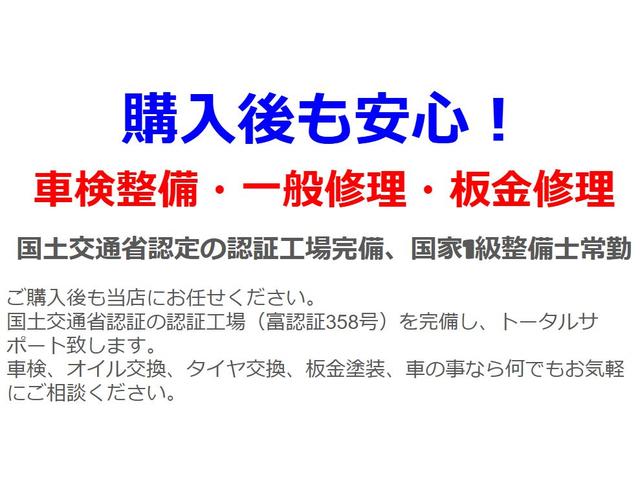 アクア Ｓ　純正ナビ／ＴＶ／ＣＤ／Ｂｌｕｅｔｏｏｔｈ　ＥＴＣ　純正フルエアロ　純正１５インチアルミ　キーレス（5枚目）