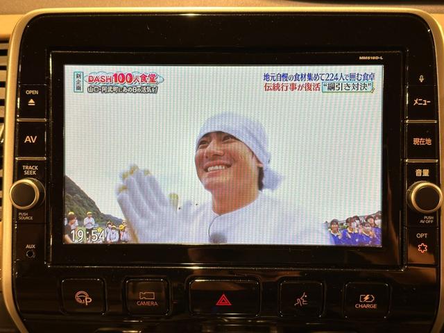 セレナ ｅ－パワー　ハイウェイスターＶ　プロパイロット　プレミアムインテリア　純正１０インチナビ／ＴＶ／ＣＤ／ＤＶＤ／Ｂｌｕ－ｒａｙ／Ｂｌｕｅｔｏｏｔｈ　アランドビューモニター　ＥＴＣ　純正後席モニター　シート＆ステアリングヒーター（68枚目）