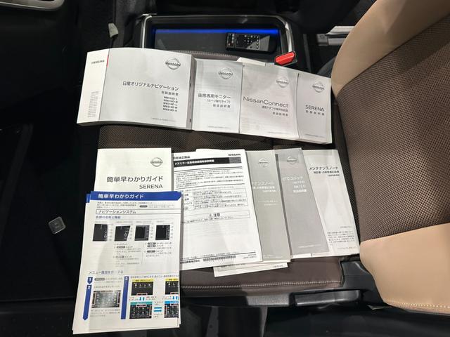 セレナ ｅ－パワー　ハイウェイスターＶ　プロパイロット　プレミアムインテリア　純正１０インチナビ／ＴＶ／ＣＤ／ＤＶＤ／Ｂｌｕ－ｒａｙ／Ｂｌｕｅｔｏｏｔｈ　アランドビューモニター　ＥＴＣ　純正後席モニター　シート＆ステアリングヒーター（80枚目）