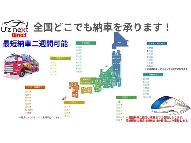 ヴォクシー ハイブリッドV 純正ナヒ/TV/CD/DVD/Bluetooth 後席モニター バックモニター ETC 両側パワスラドア シートヒーター LEDライト/フォグライト クルコン 置くだけ充電(3枚目)