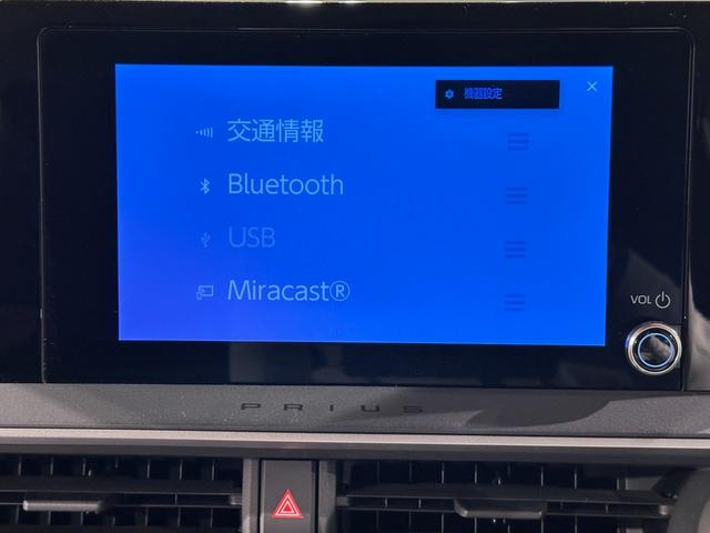 プリウス U 純正ディスプレイオーディオ/TV/Bluetooth/MiracastR バックモニター ETC LEDライト 純正17インチアルミ TSS レーダークルーズ/レーンアシスト/オートマチックハイビーム(67枚目)
