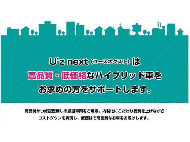 アクア Ｓ　ナビ　ＴＶ　スマートキー　バックモニター　Ｂｌｕｅｔｏｏｔｈ　ＥＴＣ　アイドリングストップ　横滑り防止装置　プッシュスタート　電動格納ミラー（6枚目）