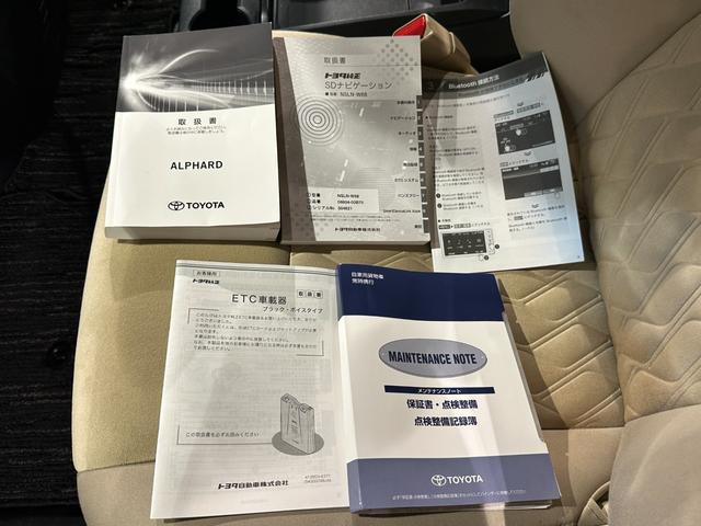 アルファード ２．５Ｘ　両側パワスラドア　純正ナビ／ＣＤ／Ｂｌｕｅｔｏｏｔｈ　バックモニター　ＥＴＣ　トヨタセーフティセンス　プリクラッシュ　レーダークルーズ　レーンアシスト（80枚目）