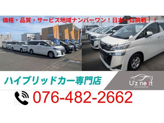 アルファード ２．５Ｓ　Ｃパッケージ　純正マルチディスプレイオーディオ／ナビ／ＴＶ／ＣＤ／ＤＶＤ／ＵＳＢ／Ａｐｐｌｅ　ＣａｒＰｌａｙ／ＭｉｒａｃａｓｔＲ／Ｂｌｕｅｔｏｏｔｈ　　２．０ＥＴＣ／バックモニター　純正後席モニター　デジタルミラー（4枚目）