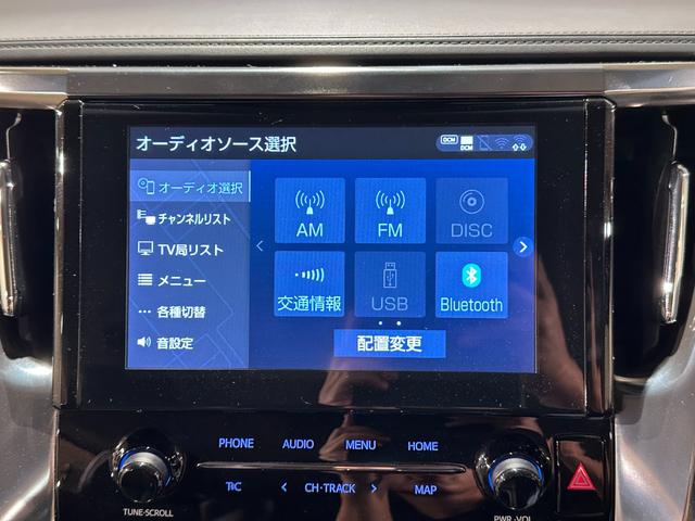 アルファード ２．５Ｓ　Ｃパッケージ　純正マルチディスプレイオーディオ／ナビ／ＴＶ／ＣＤ／ＤＶＤ／ＵＳＢ／Ａｐｐｌｅ　ＣａｒＰｌａｙ／ＭｉｒａｃａｓｔＲ／Ｂｌｕｅｔｏｏｔｈ　　２．０ＥＴＣ／バックモニター　純正後席モニター　デジタルミラー（64枚目）