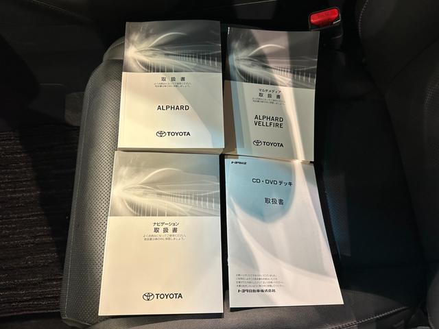 アルファード ２．５Ｓ　Ｃパッケージ　純正マルチディスプレイオーディオ／ナビ／ＴＶ／ＣＤ／ＤＶＤ／ＵＳＢ／Ａｐｐｌｅ　ＣａｒＰｌａｙ／ＭｉｒａｃａｓｔＲ／Ｂｌｕｅｔｏｏｔｈ　　２．０ＥＴＣ／バックモニター　純正後席モニター　デジタルミラー（80枚目）