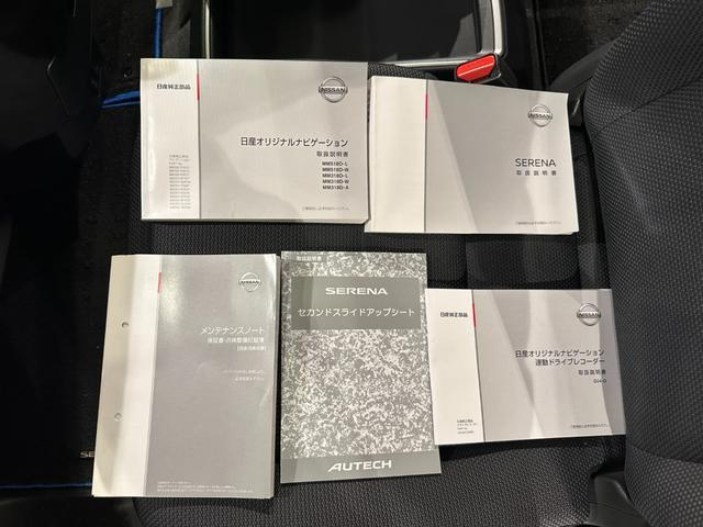 セレナ ｅ－パワー　ＸＶ　セカンドスライドアップシート　　両側パワスラドア　純正ナビ／ＣＤ／ＤＶＤ／Ｂｌｕｅｔｏｏｔｈ　バックモニター　シート＆ステアリングヒーター　純正１５インチアルミ　ＬＥＤライト　ＥＴＣ　クルコン（80枚目）