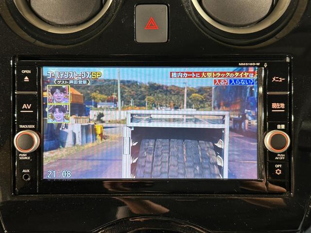 ノート ｅ－パワー　Ｘ　純正ナビ／ＴＶ／ＣＤ／ＤＶＤ／Ｂｌｕ－ｒａｙ／Ｂｌｕｅｔｏｏｔｈ　ＥＴＣ　アランドビューモニター　デジタルインナーミラー　純正１５インチアルミ　ＬＥＤライト（66枚目）