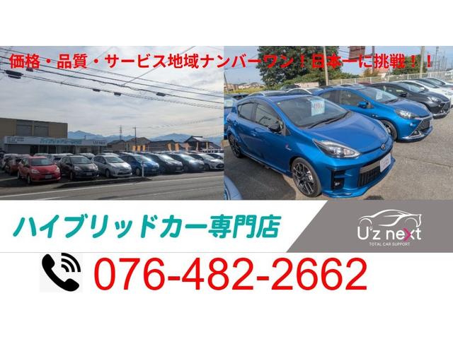 アクア Ｇ　ナビ／ＴＶ／ＣＤ／Ｂｌｕｅｔｏｏｔｈ　バックモニター　ＥＴＣ　ドラレコ　ＬＥＤライト／フォグライト　スマートキー／エンジンプッシュスタート　純正１６インチアルミ（4枚目）