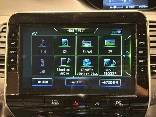 セレナ e-パワー ハイウェイスターV プロパイロット 純正10インチナビ/TV/CD/DVD/Bluray/Bluetooth 後席モニター アランドビューモニター インテリジェントルームミラー ETC LEDライト/フォグライト(65枚目)