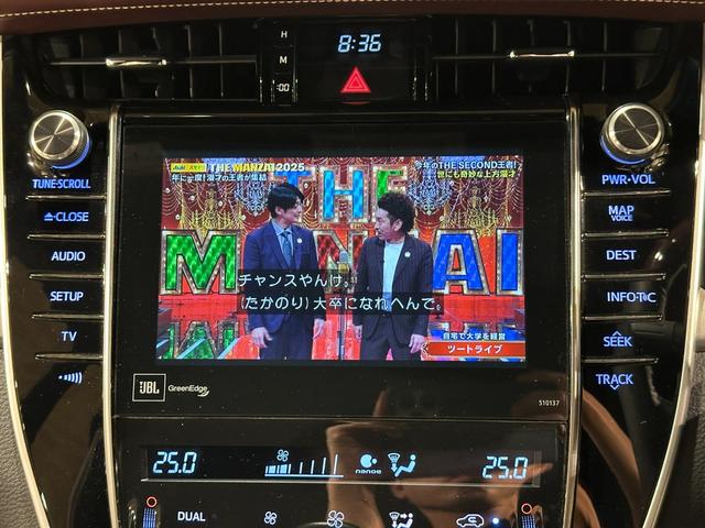 ハリアー プレミアム アドバンスドパッケージ メーカーOPナビ/TV/CD/DVD/Bluetooth/JBL パノラマモニター ETC ドラレコ 純正18インチアルミ プリクラッシュブレーキ/レーダークルーズ/レーンアシスト パワーバックドア(70枚目)