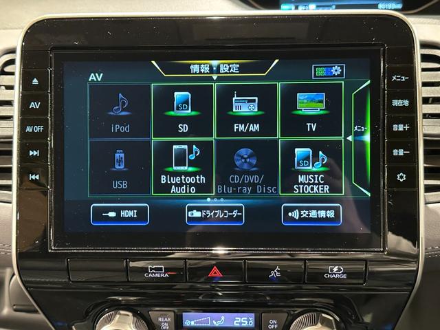 セレナ ｅ－パワー　ハイウェイスターＶ　プロパイロット　純正１０インチナビ／ＴＶ／ＣＤ／ＤＶＤ／Ｂｌｕ－ｒａｙ／Ｂｌｕｅｔｏｏｔｈ　アランドビューモニター　後席モニター　デジタルインナーミラー　ドラレコ前と後　　ＬＥＤライト／フォグライト（62枚目）