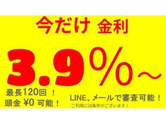 当店への【グーネット専用直通無料電話】は、００７８−６０４１−０７９１です。「グーを見て！」とお気軽に電話を頂ければスムーズです♪ 3